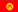 language-flag