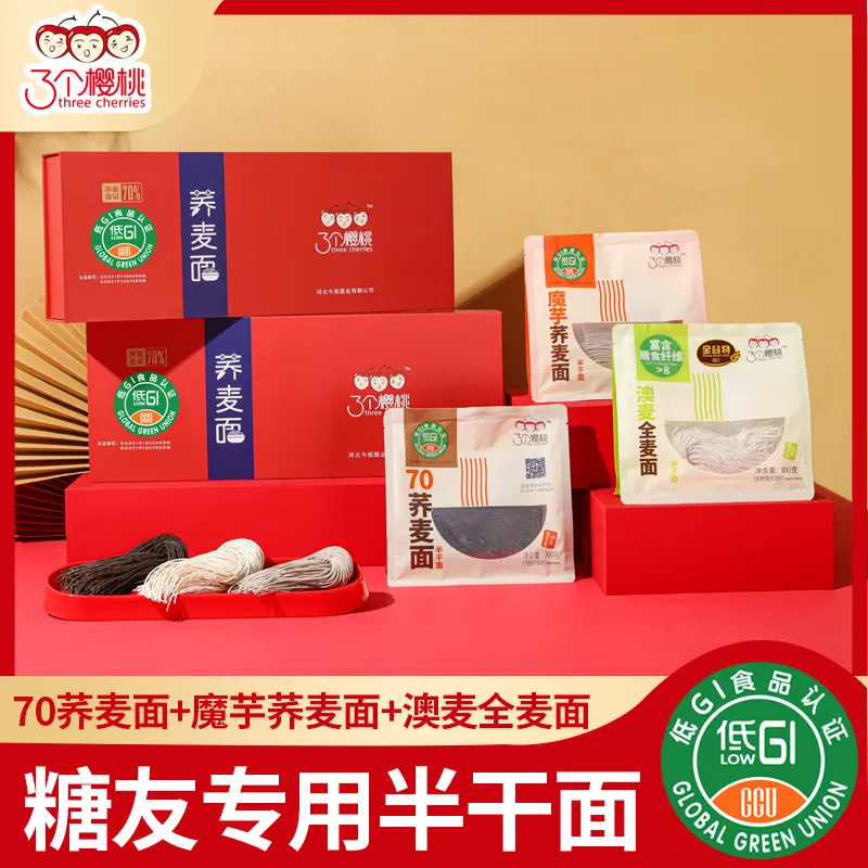 Soba Noodles for Diabetes