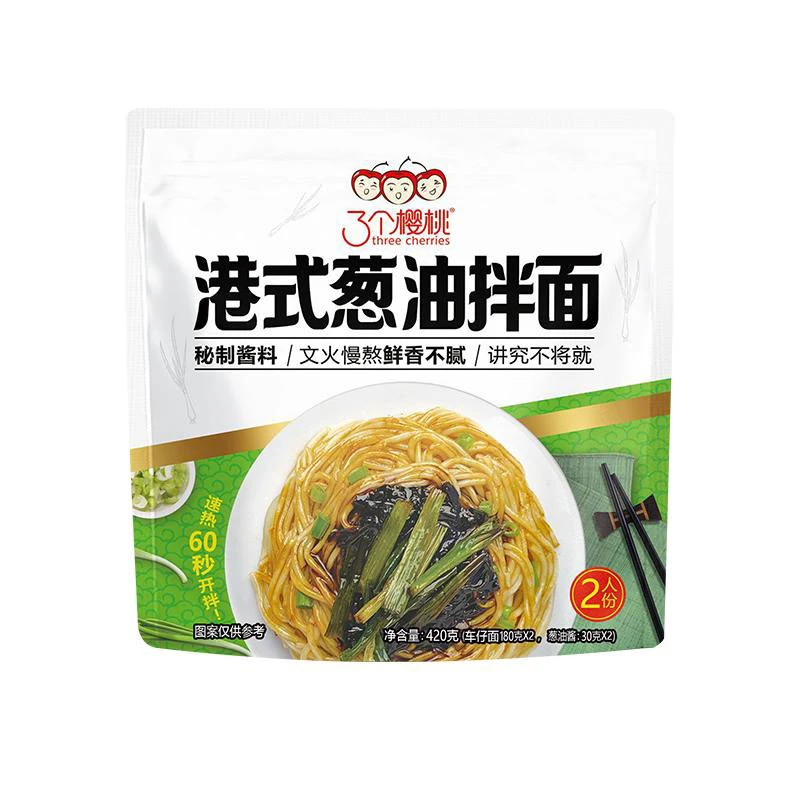 Fast Cooking Noodles Serves 2 People In A Bag