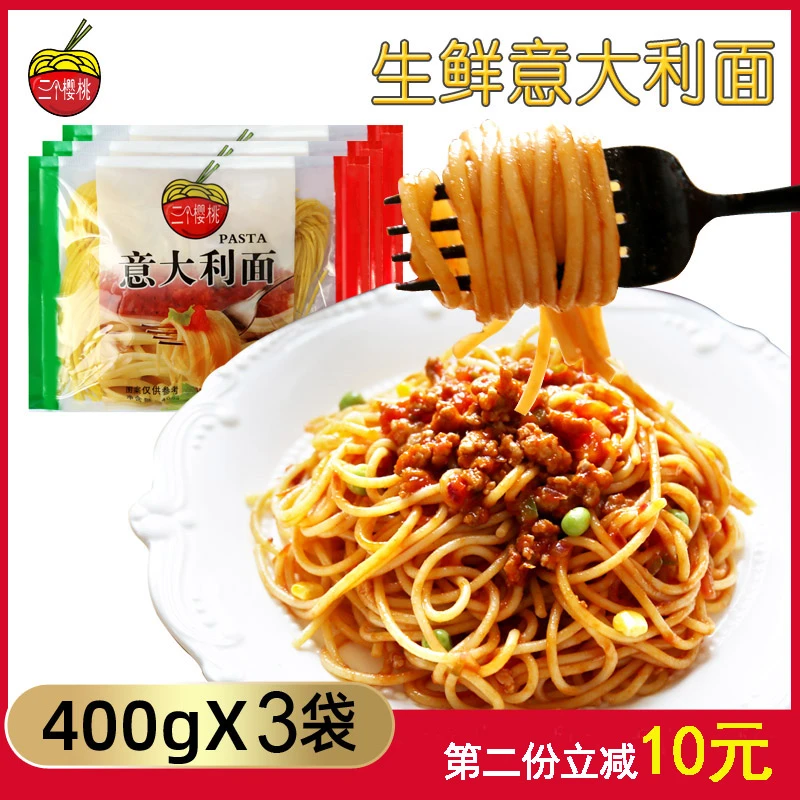 knife cut noodles