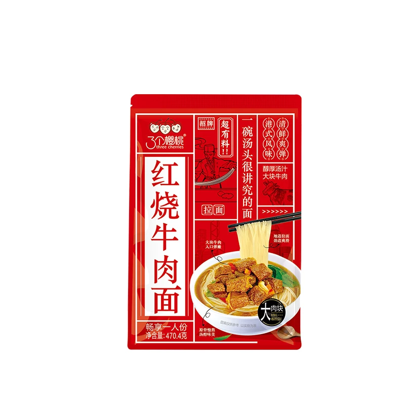 Braised Beef Noodles