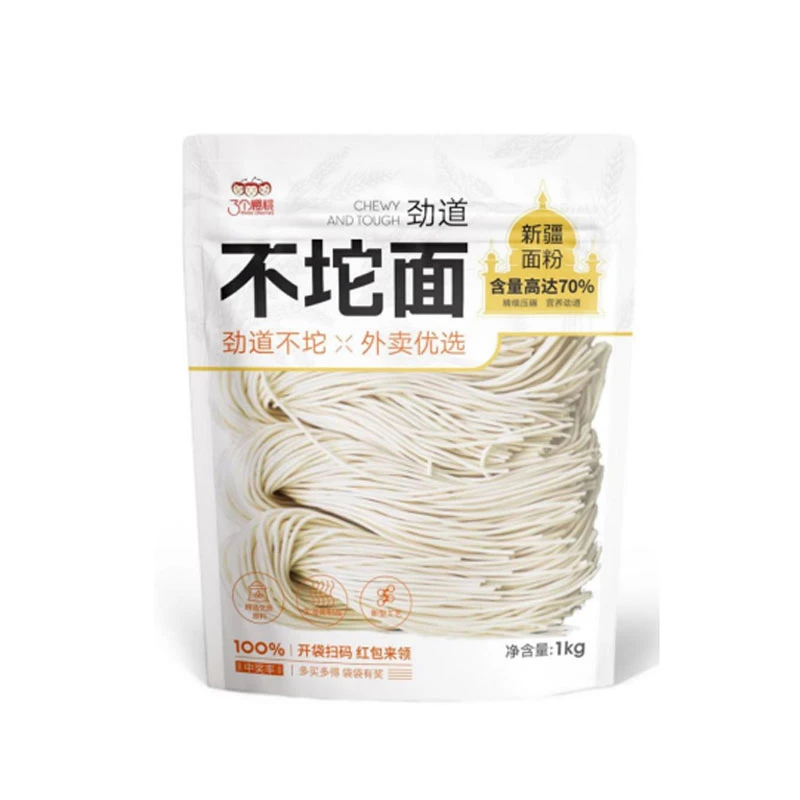 Xinjiang Noodle Series