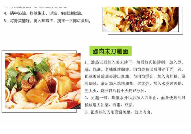 instant noodles supplier