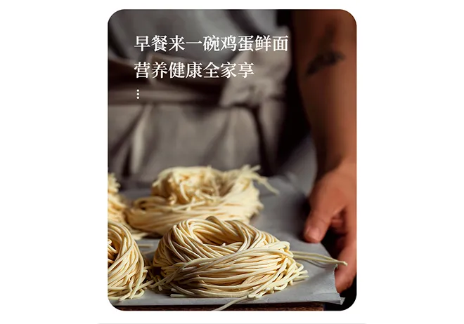 instant noodles packet