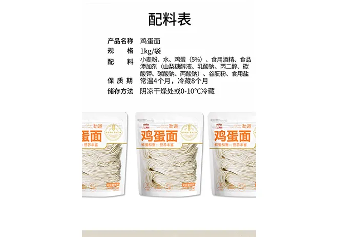 ramen noodle hot pot