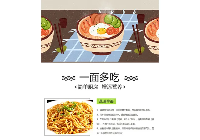 pure buckwheat soba