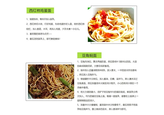 korean spicy buckwheat noodles
