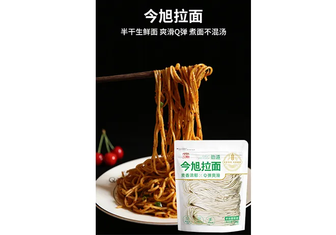 udon noodles recipe