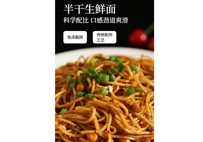 korean spicy soba noodles