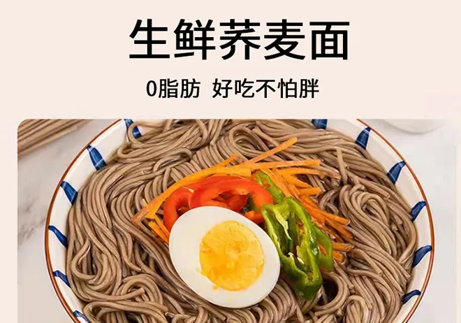 chilled sesame noodles