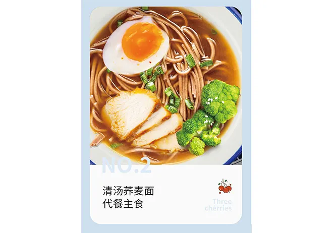chilled soba noodles