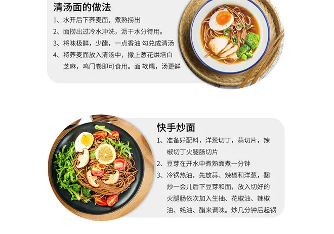 are instant ramen noodles healthy