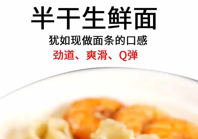 how to use udon noodles