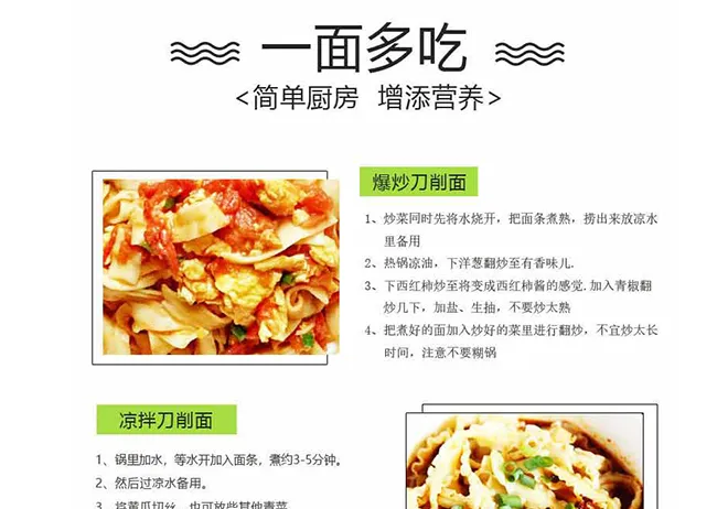 handmade egg noodles