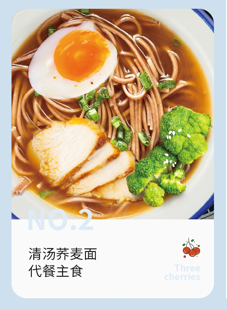 buckwheat udon