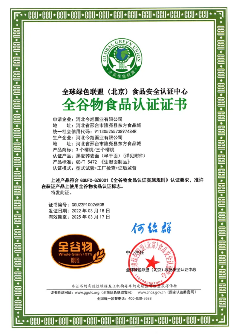 Read More About handmade noodles china