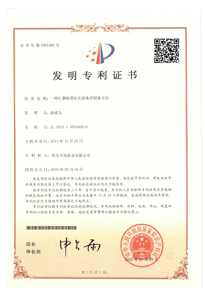 Read More About egg noodles supplier
