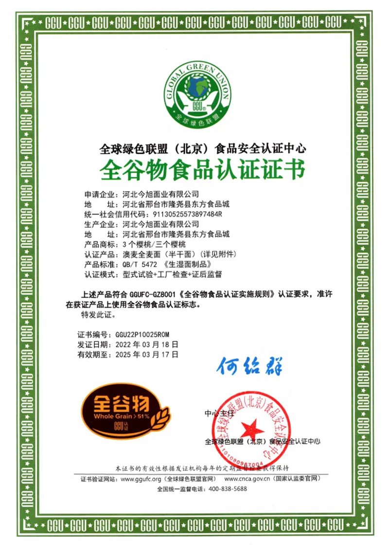 Read More About hand pulled noodles chinese