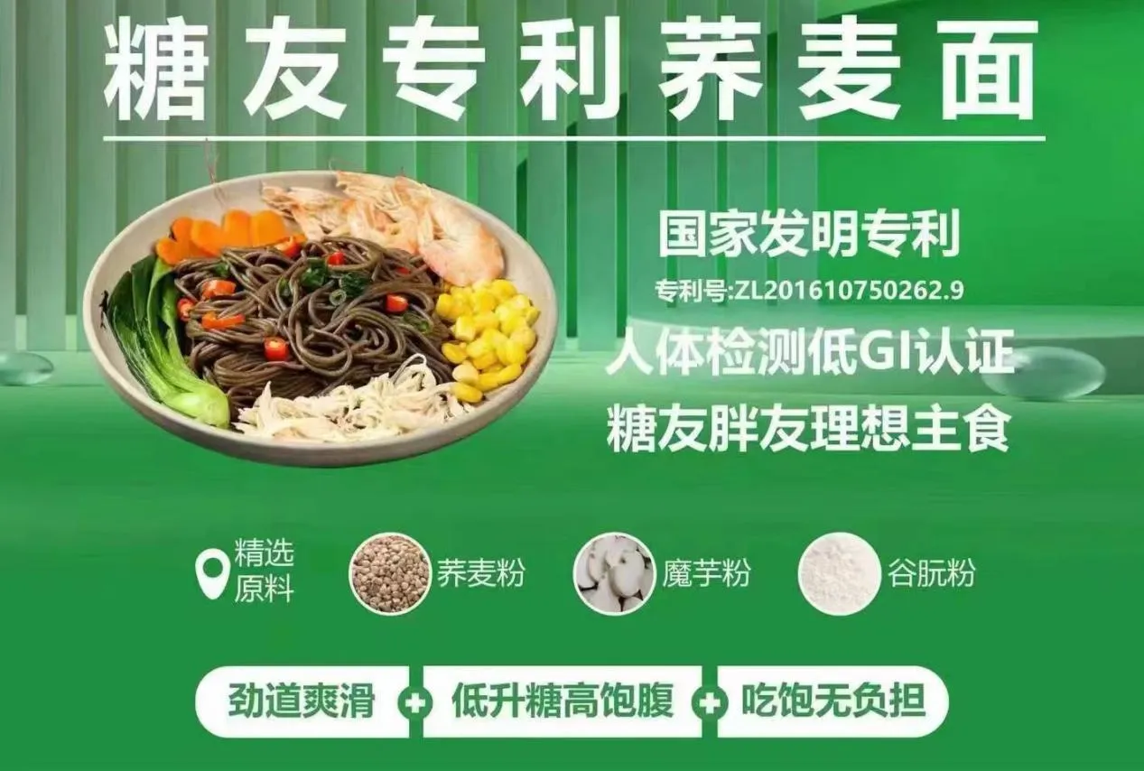 soba chilli noodles